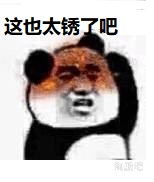 0312打鸡血不如喝鸡血