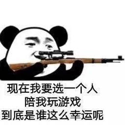 十条段子压岁钱被爸爸偷走,不敢要回来,我把网名改成认贼作父
