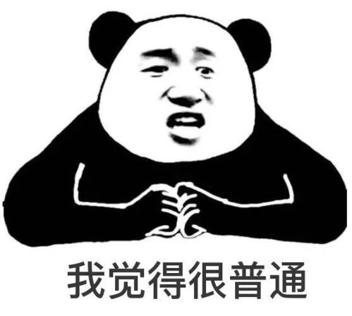 租机or租鸡论租,我只服德国