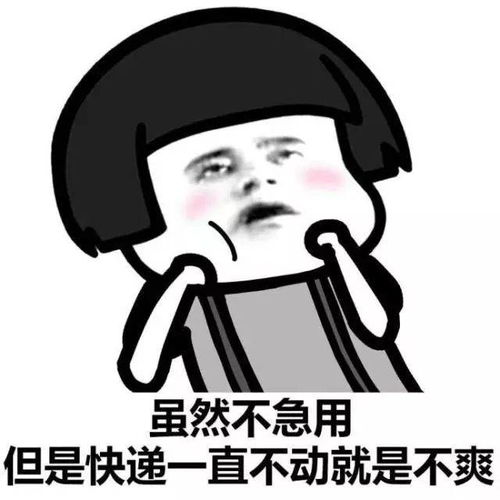 快来吃火锅表情包要抱抱