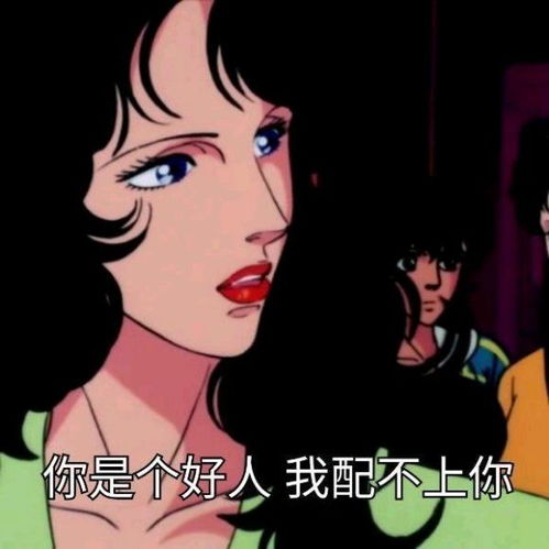 表情包有对象和没对象渣女