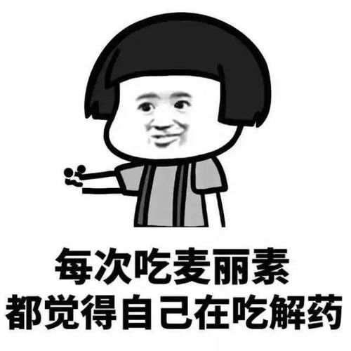 一套表情包,如何成为一名合格的戏精