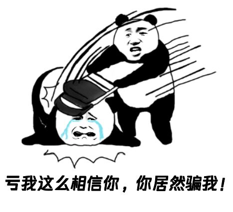 一下暴负湖口双钟镇某女士网上投资被骗22万元