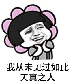 颤抖吧武汉人最辣眼睛的石楠花又双叒开了