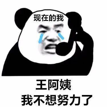 沙雕搞笑表情包图片