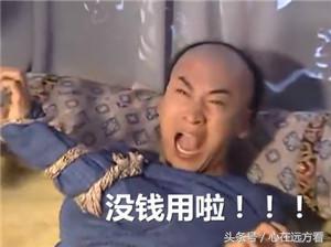 还珠格格尔康的表情包,带文字的表情,买买买