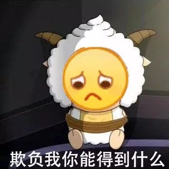 一波实用表情包