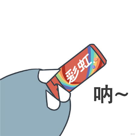 呐糖糖都给你表情包