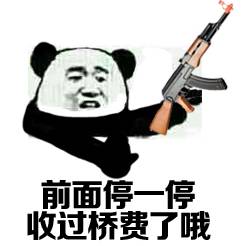 史上敲污绝地求生赏金赛吃鸡主播不穿裤子桥头激战