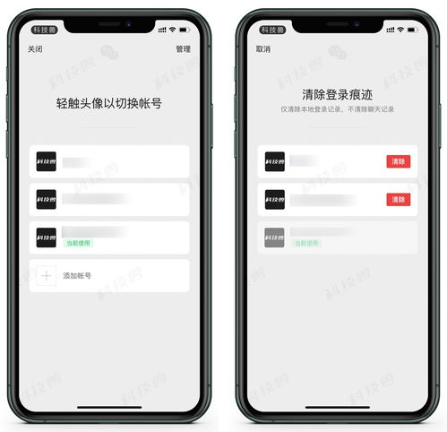 ios微信发布7.0.9版更新,新功能总结,朋友圈能发表情包了