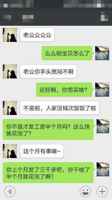 女友贷款买3万的包,嫌我小气不给还钱,这样的女友还能要吗