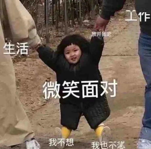 拯救假期综合症,拒绝emo