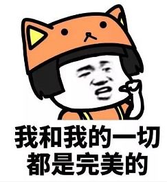 要生活费表情包视频贫穷