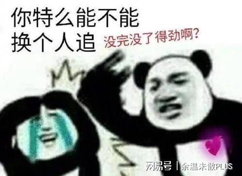爆笑故事学校两个团体发生冲突,本以为会打架,谁知变成了这样