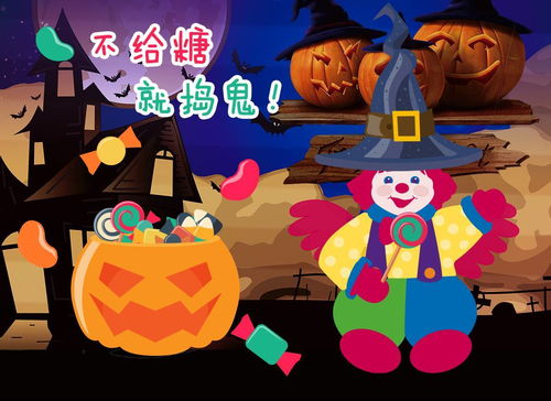 金宝贝万圣节魔幻party火爆开启好玩又刺激,金宝等你来哦