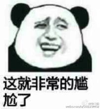 我在哪儿表情包反击