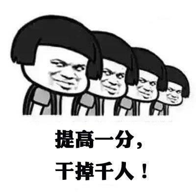 552页高中英语核心单词联想扩展真题解析重点句型吃透稳上985211
