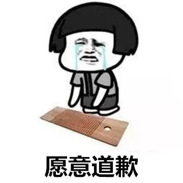 表情包蘑菇头长寿宝典必学活下去