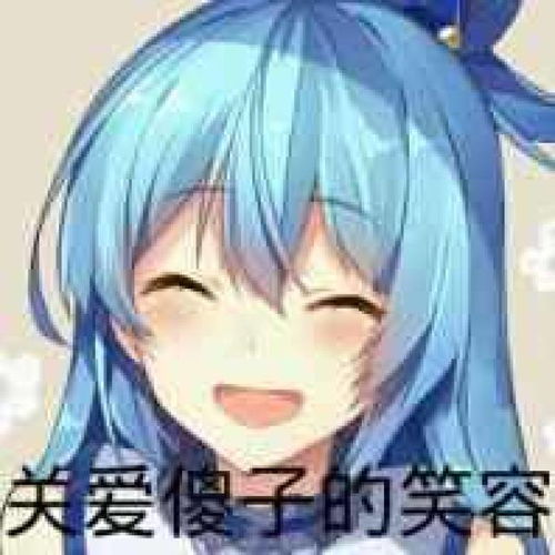 傻子表情包大全我妈不让我跟傻子玩楼上是傻子你怕是个傻子
