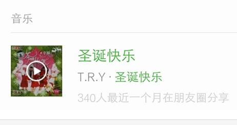怎么用红心表情发520微信爱心表情发520方法直接复制