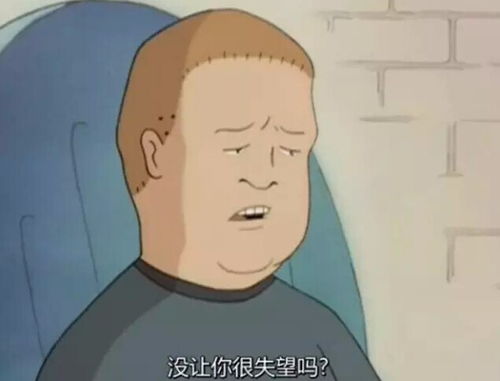 乡巴佬希尔一家的幸福生活表情包堆糖,美好生活研究所