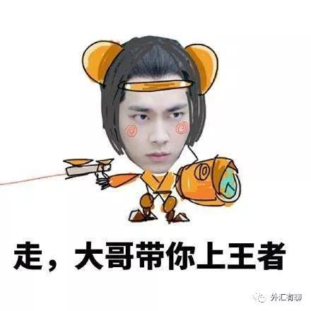 咸鱼表情包蓝色王者荣耀