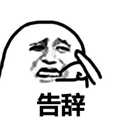 读书