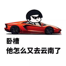 他们都不用上班的吗