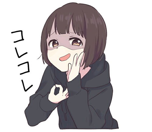 全网最全menherachan表情包