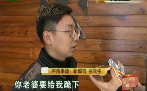 桌卡放错妻子下跪道歉,却被新郎怒怼态度不诚恳扣3千尾款