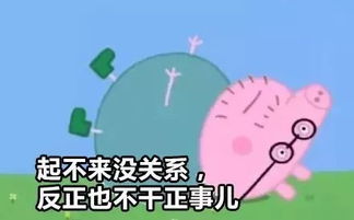 有了这波毒鸡汤表情包,我多年的丧病终于有救了