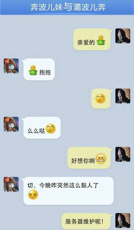 搞笑gif段子娶回家只有挨揍的份