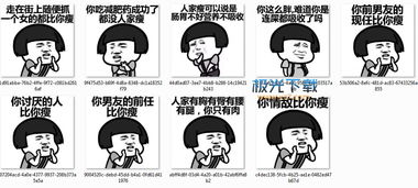 如何把照片生成表情包抖音