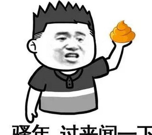 开心一刻喜欢一个姑娘要知道她的缺点就找她闺蜜聊天