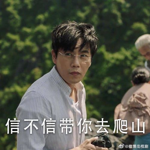 隐秘的角落开局9.2,这部真国剧之光,细节多到令人头秃