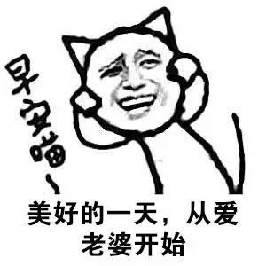 逃离地球表情包闺蜜说