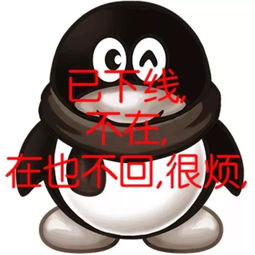 明星表情包铁打的身体,磁铁打的床
