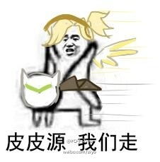 皮皮虾我们走各大热门游戏同款表情让人笑傻
