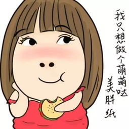 动漫肯定表情包头像
