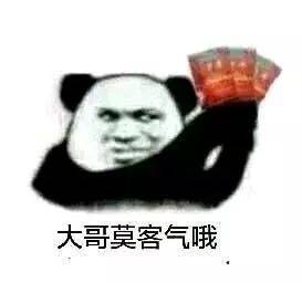 大哥抽烟表情包70张,我这个劲大