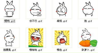 这个是什么系列的表情