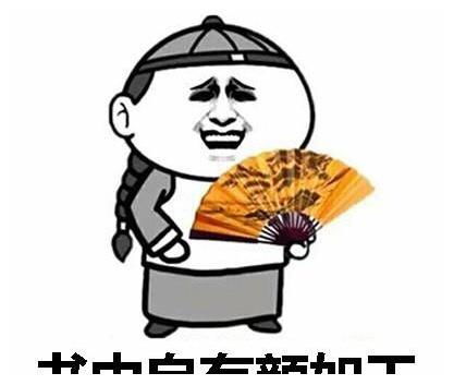 拜年表情包搞笑幽默幽默笑话