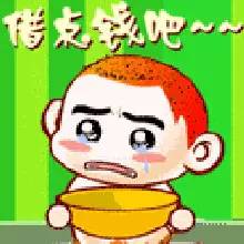 蜀黍,你为啥要给人家戴绿帽子