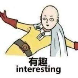 把运气分享表情包工地