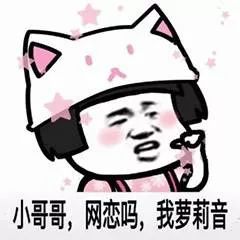 星辰王者还单身心里没点bnumber吗