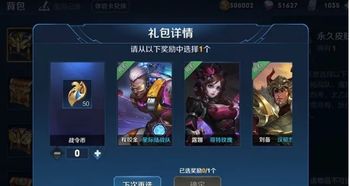 王者荣耀今日天美放大招,1350三款传说任你选,网友天美这波有点亏