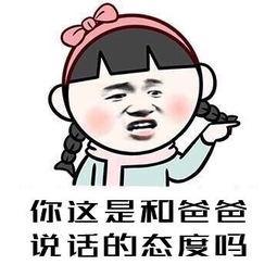 高级怼人的表情包来了在百度上找不到你,搜狗却可以,有点意思