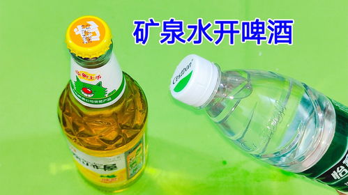 真没想到,原来用一个矿泉水瓶,1秒就能打开啤酒瓶盖,太方便了