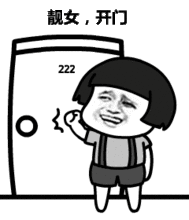 表情丨一无所有想赚钱动图扎心