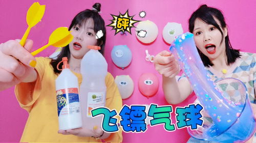 表情包气球做泥大pk,奇葩谜语反而是仙气材料,扎爆瞬间好解压